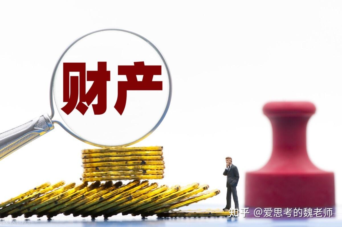 给孩子长大以后预留的物质财富真的能够属于孩子吗