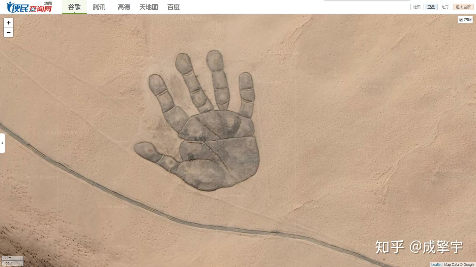 谷歌地图二连浩特市"如来神掌"