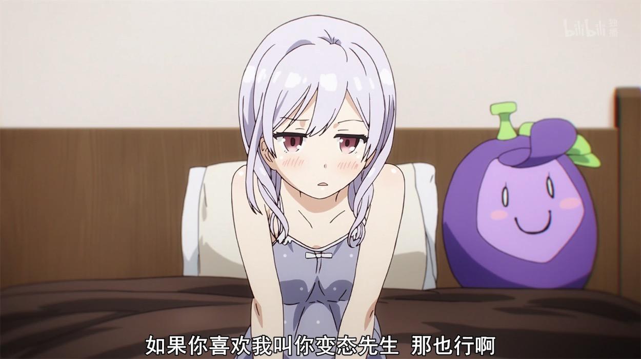 oneroom给予死肥宅爱的希望与勇气