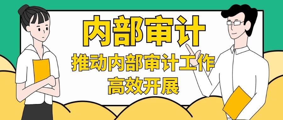 新整合的市場監管部門,更要注意編辦重新核定的職責2是否與法律法規規