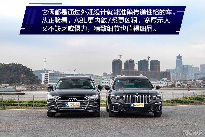 论综合实力还属a8l奥迪a8l对比宝马7系