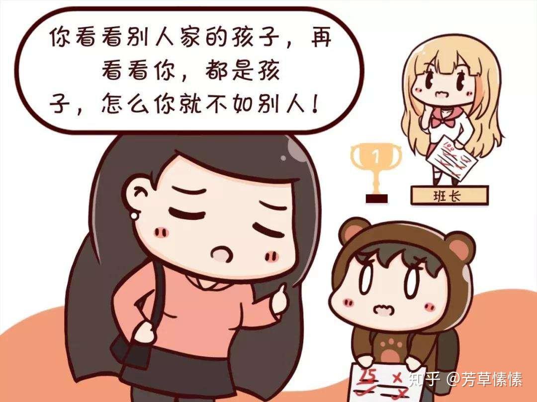 小学生作文成长的烦恼引全班共鸣老师点名表扬妈妈哭笑不得这个锅我不
