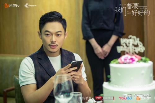 我们都要好好的好兄弟破产蔡子伦不离不弃抵房筹款