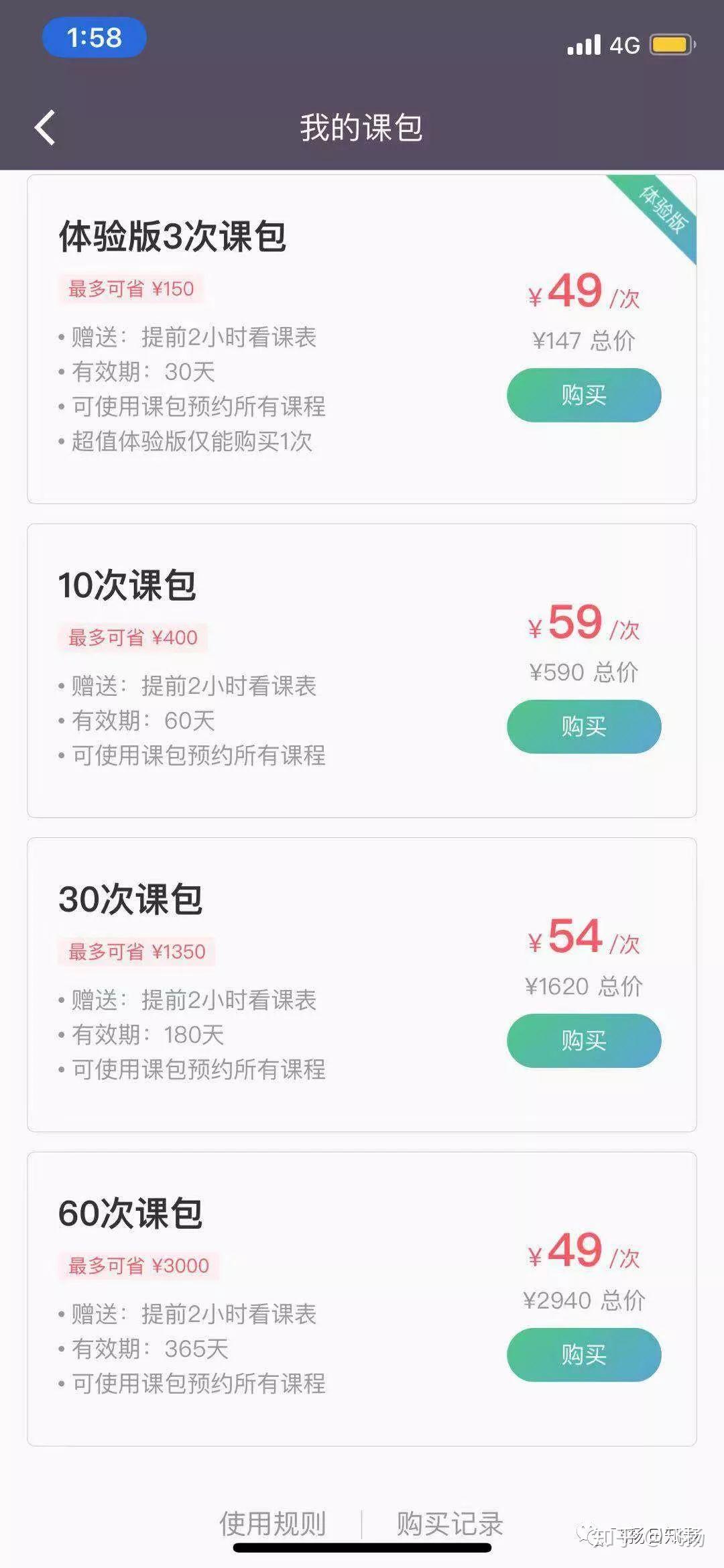 bw必威西汉姆联官网-私教瘦身一个月大概要多少钱