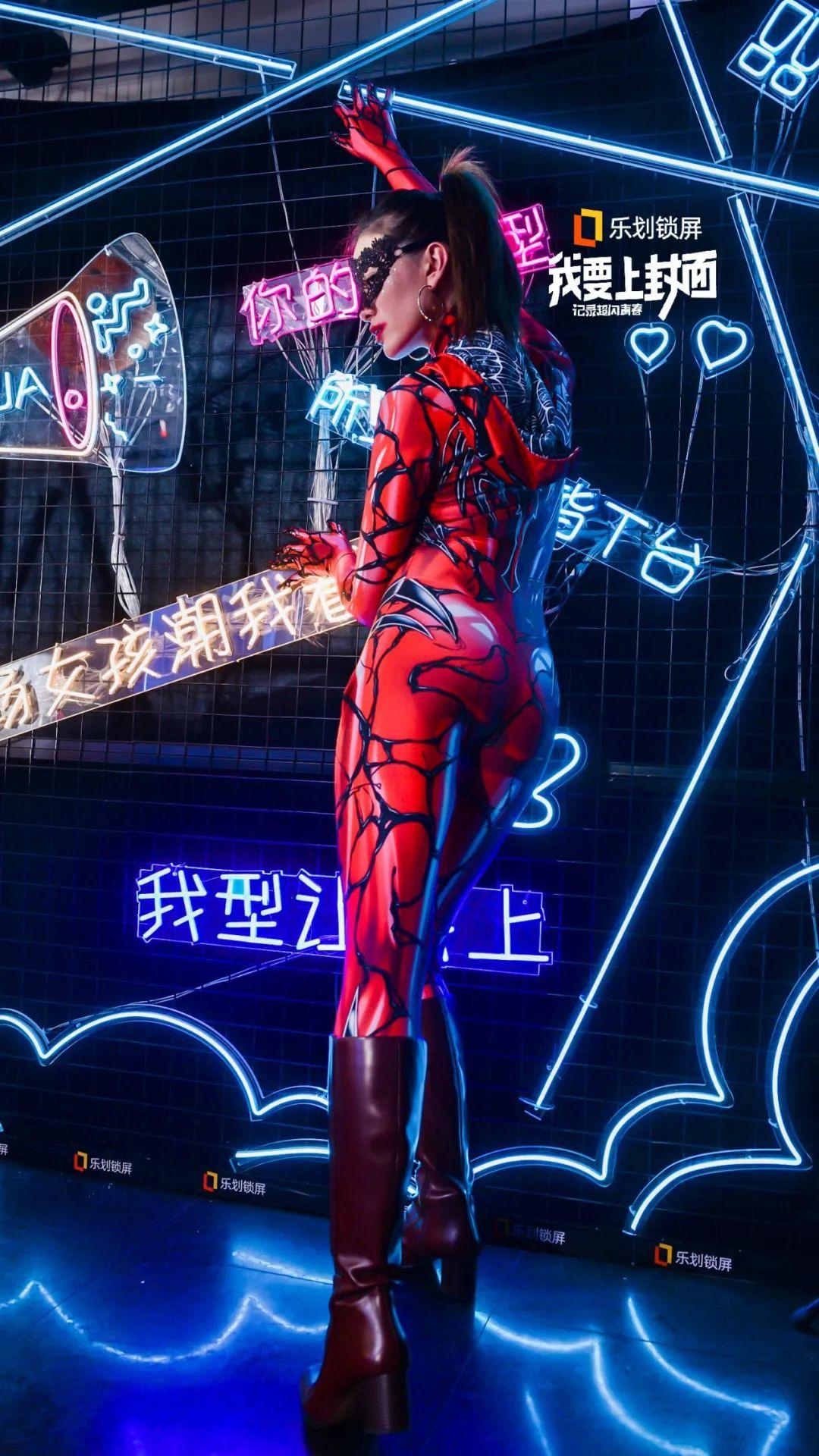 反光气球,镭射纸片,重温一下当时的超high现场~让我们把进度条往回拖