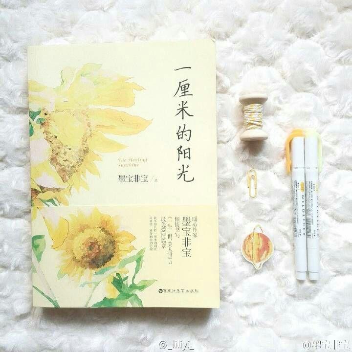 有没有什么好看的言情小说,个人喜欢唐七公子