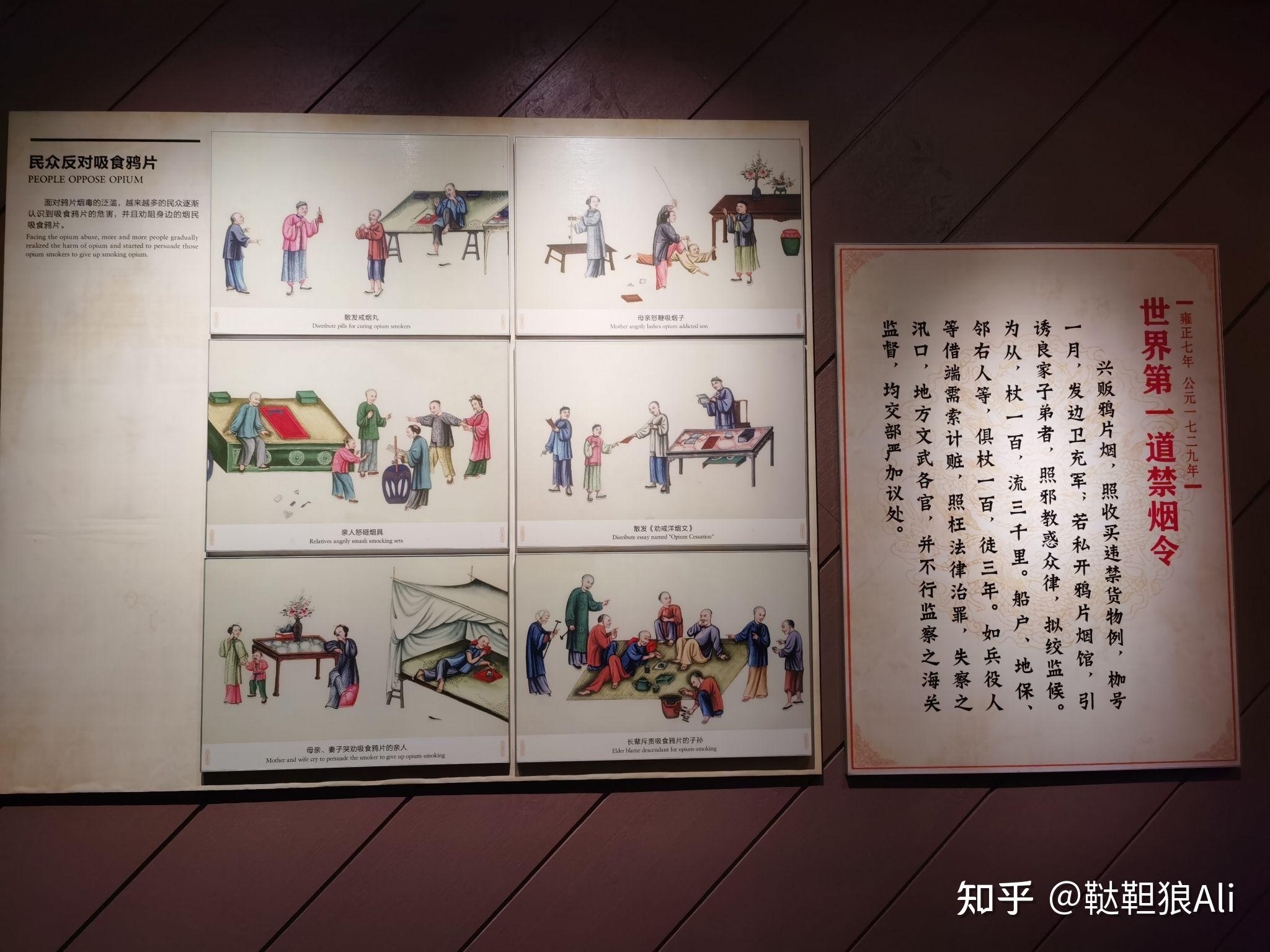 虎门林则徐纪念馆虎门销烟博物馆