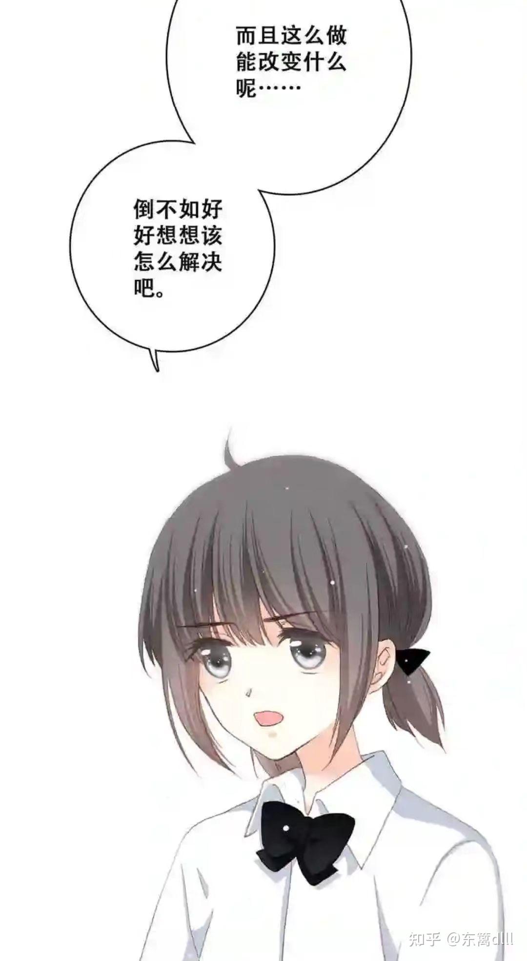 狄淇儿为什么被称为绿茶 东篱把酒黄昏后 b站同名