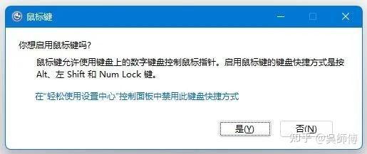 联想拯救者笔记本win11系统键盘无法打字解决参考方法