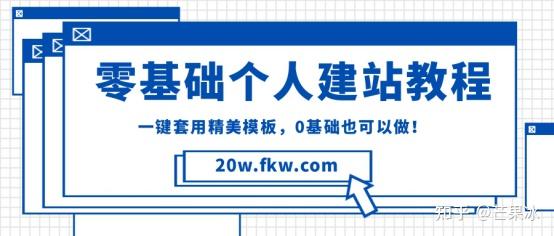 如何创建个人电子邮箱账户：详细步骤与平台选择指南
