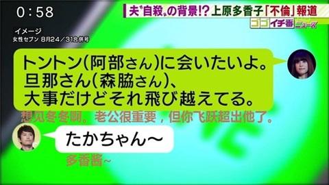 遗书曝光奸夫名 抗癌成功忙出轨 日本贵圈真乱够渣 知乎