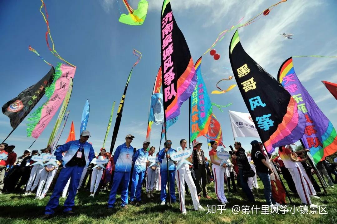 元辰丰华杯第四届中国廊坊61第什里风筝节即将盛大开幕