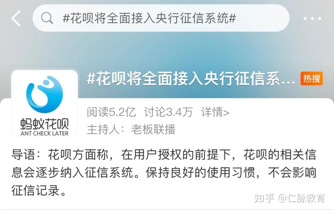 关于短信服务费扣款失败会影响信用吗安全吗知乎的信息 关于短信服务费扣款失败会影响信用吗安全吗知乎的信息