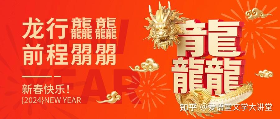 带龙的古诗词 - 知乎