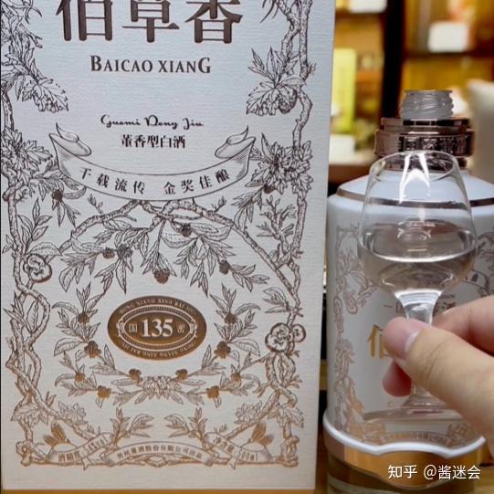 国密董酒佰草香品评，百草入曲的董香型白酒，是什么味道？ - 知乎