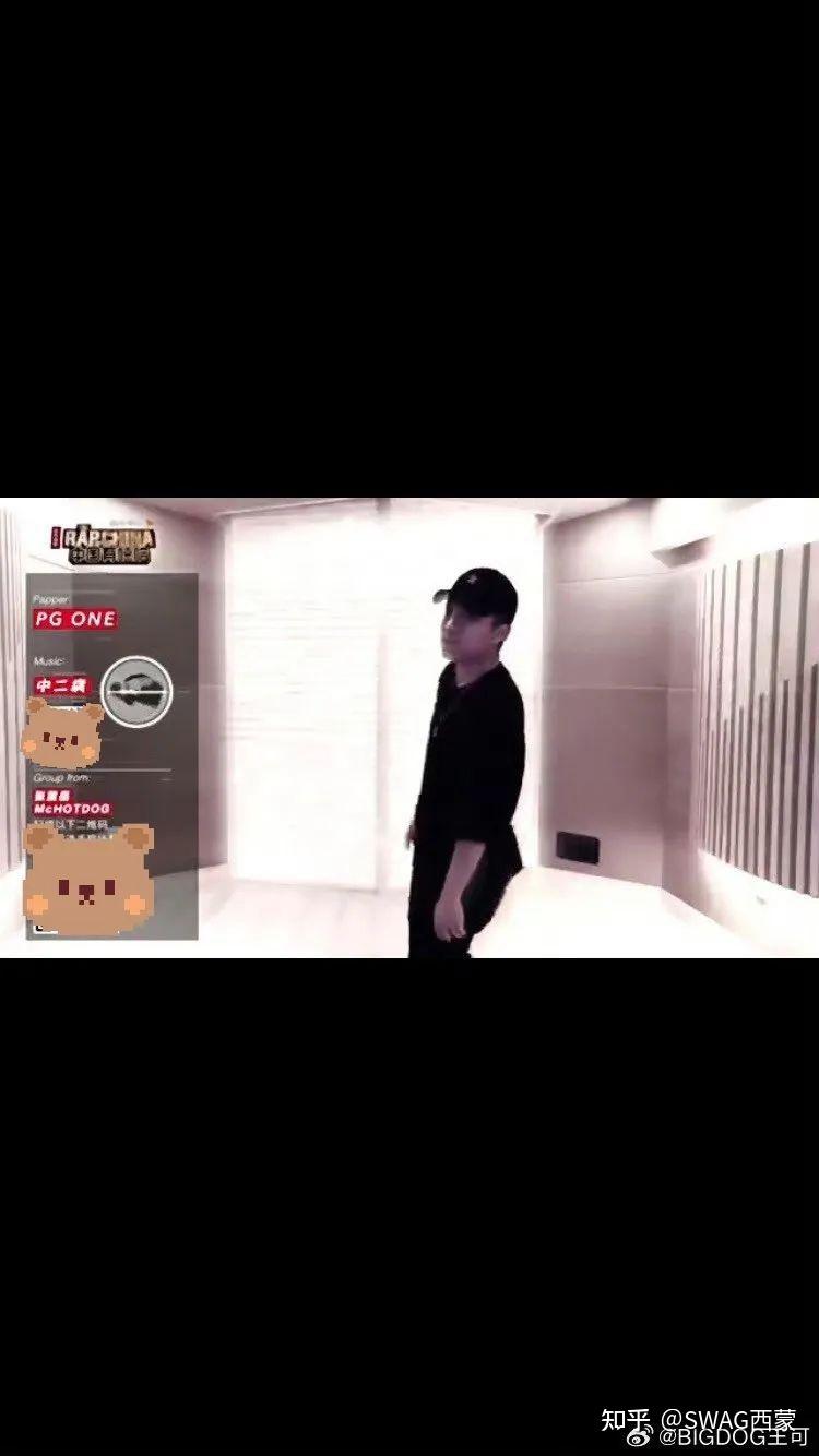 新风波pgone回应有嘻哈被内定直言大狗神经病大狗则晒出截图证据