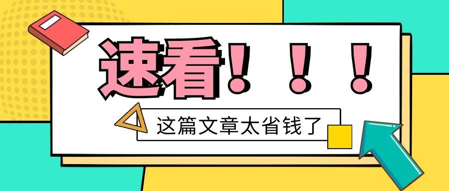 大思英语怎么样 别再盲目跟风 选课前必看 知乎