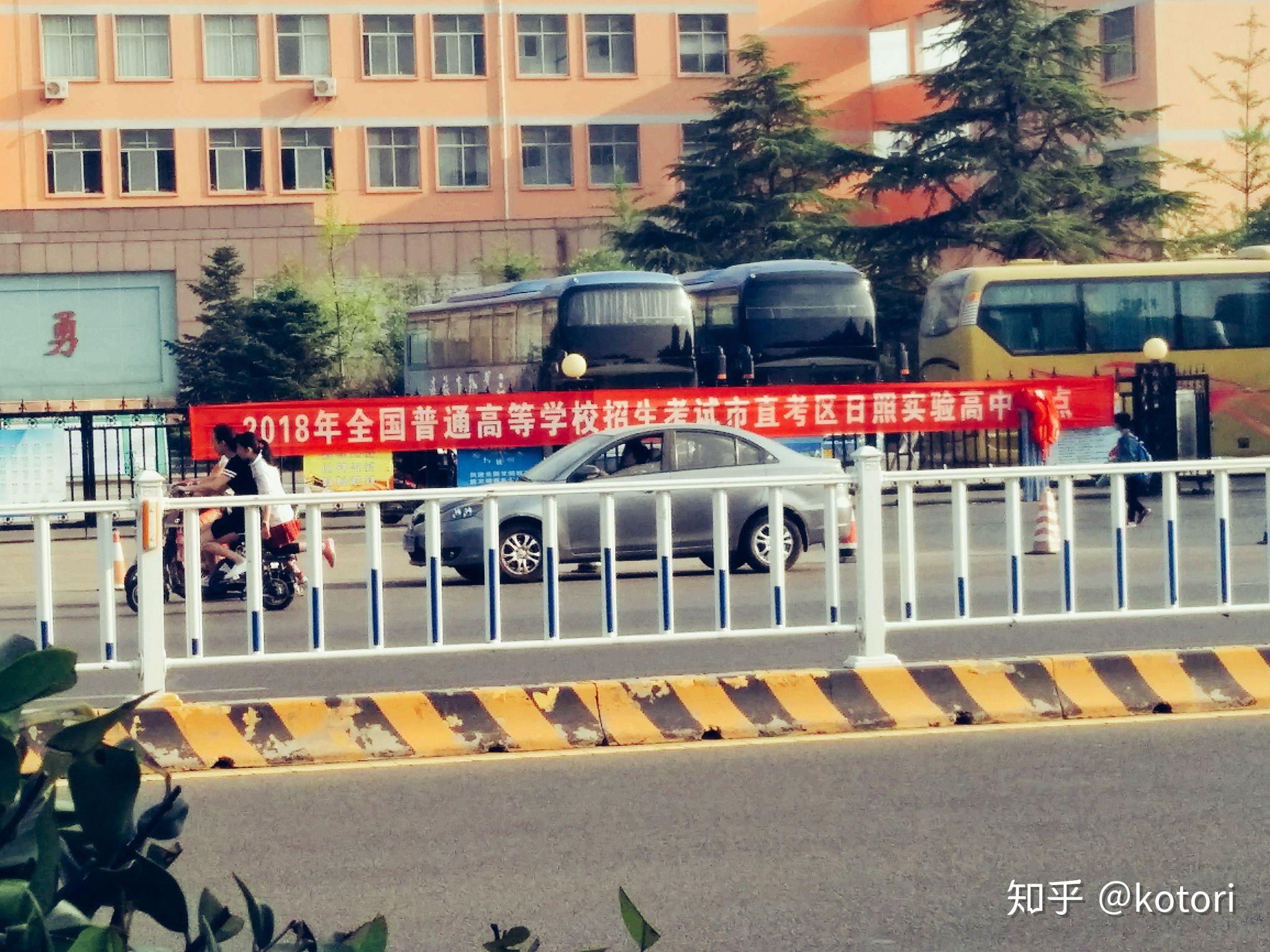 参加 2018 年高考是一种怎样的体验?考完感受