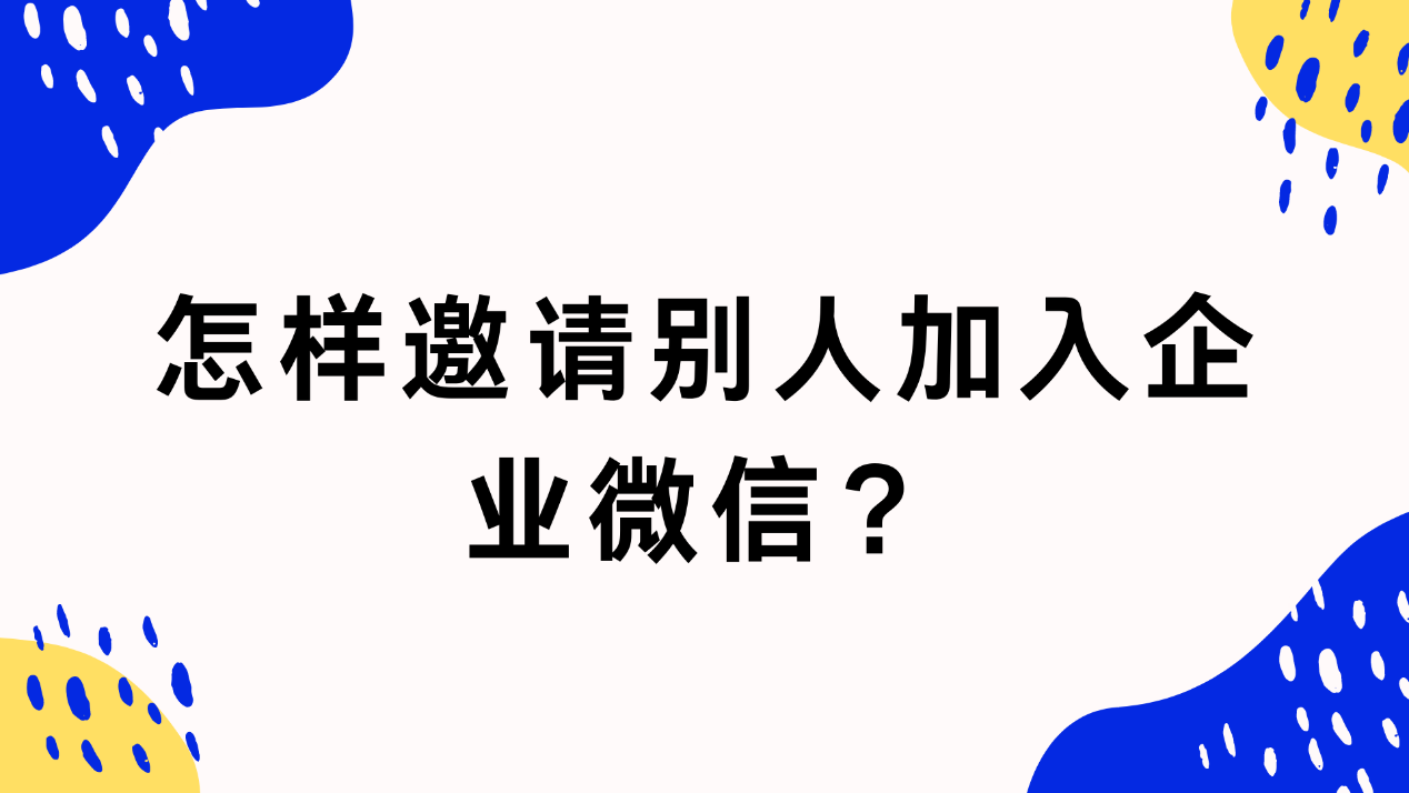 qq与微信怎么设置同步_微信公众平台同步微博_点点客如何设置同步客户微信平台