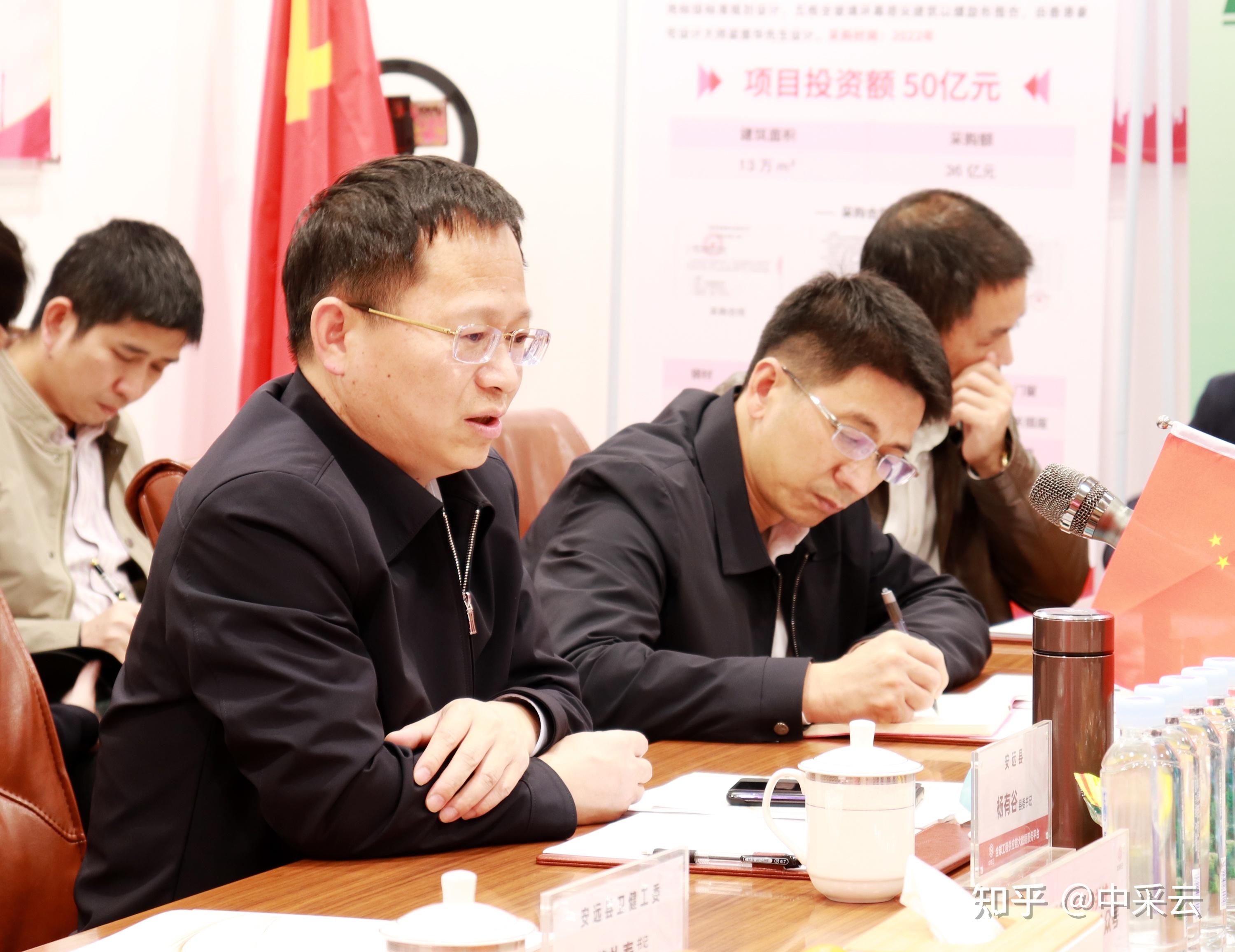 安远县县委书记杨有谷(左一)带领安远县招商团到访会议现场会议现场
