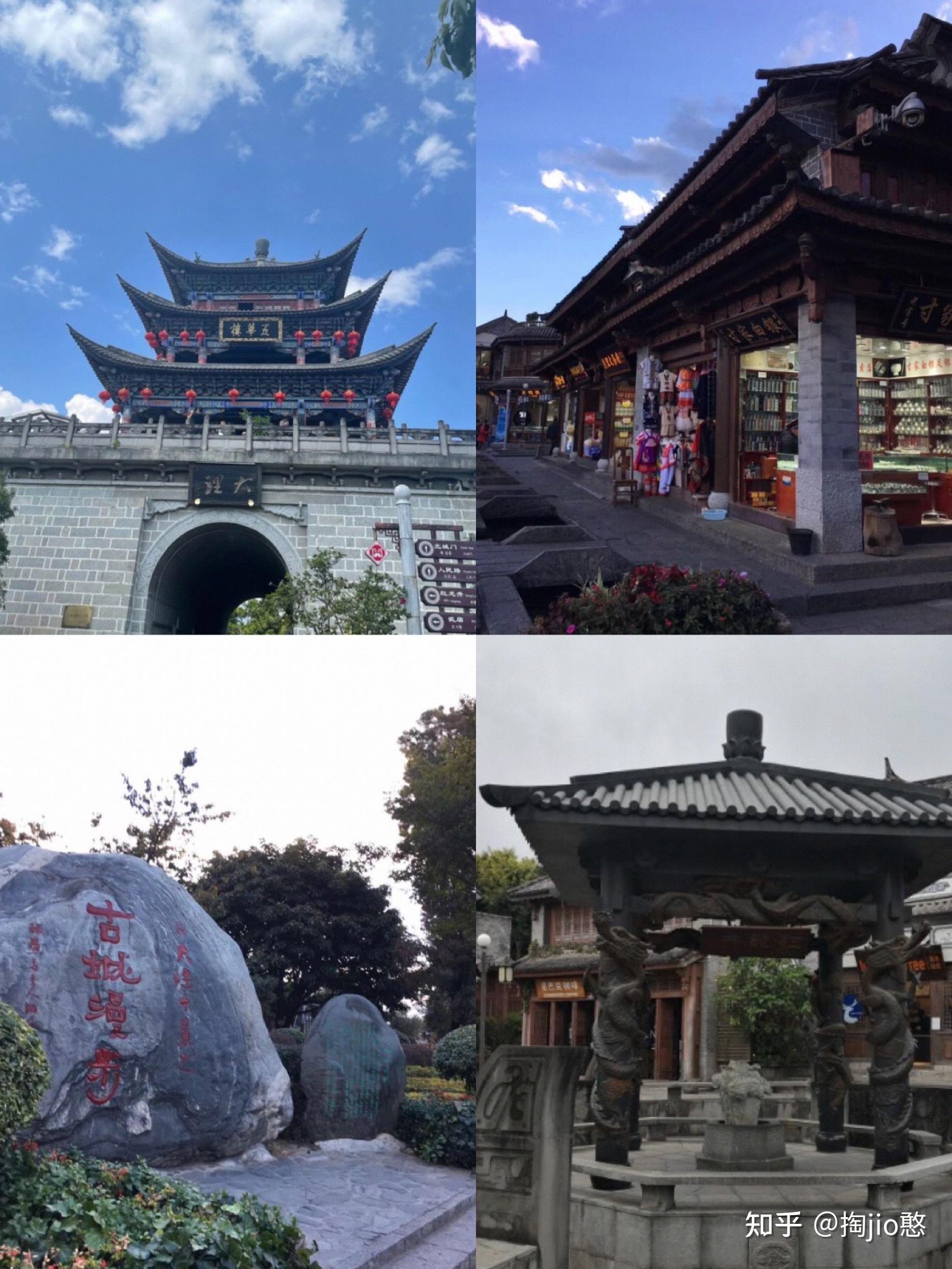 云南大理旅游攻略 - 知乎