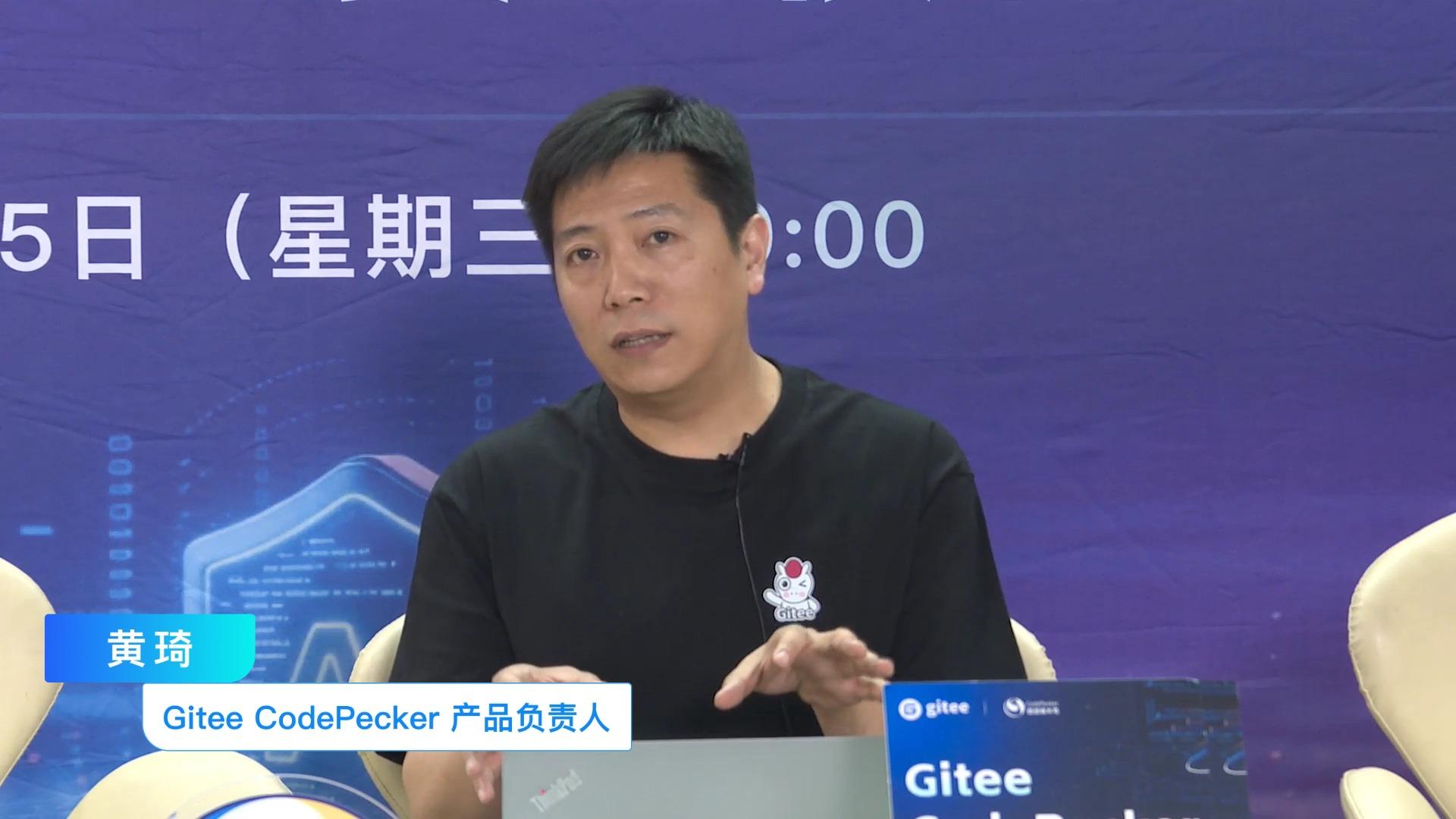 当 SAST 遇上 AI Agent：Gitee CodePecker 发布「图智 GraphAgent」 - 知乎