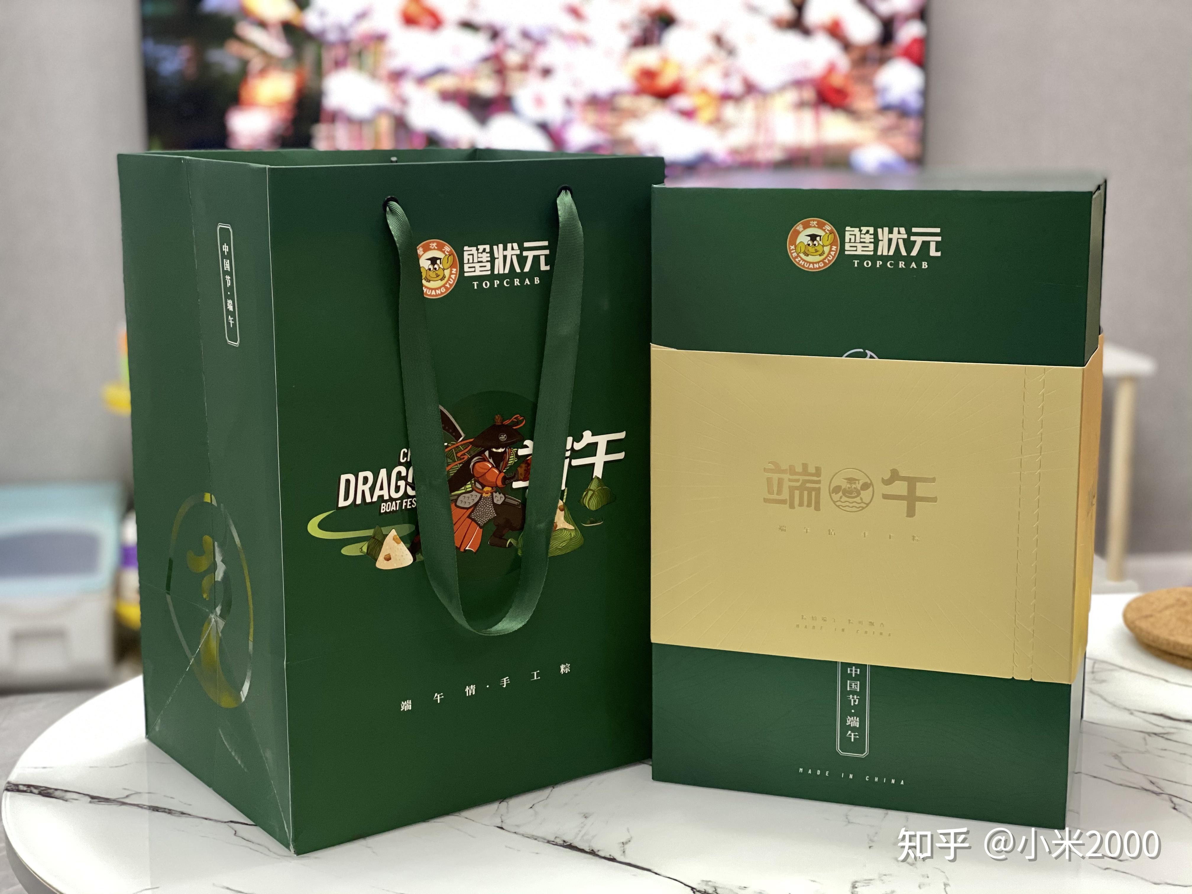 蟹状元端午礼粽粽有一款风味满足味蕾
