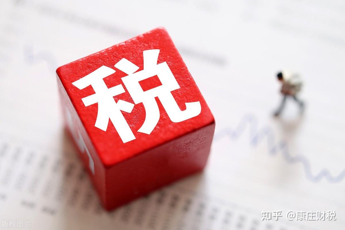 高新产业税收洼地及返税政策 - 知乎