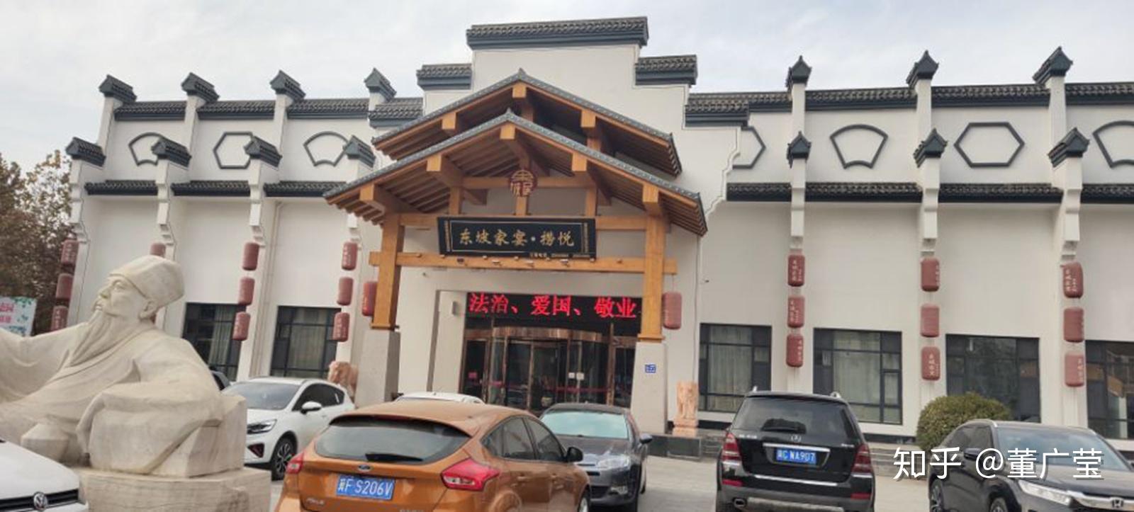 定州城区知名饭店一览