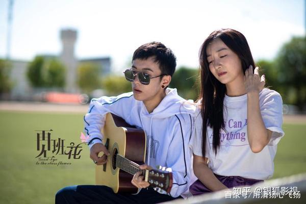 又一部青春校园爱情电影《再见班花》抖音红人