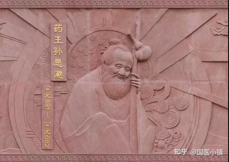 中医文化国医小镇中医药历史文化浮雕景观长廊系列隋唐五代时期