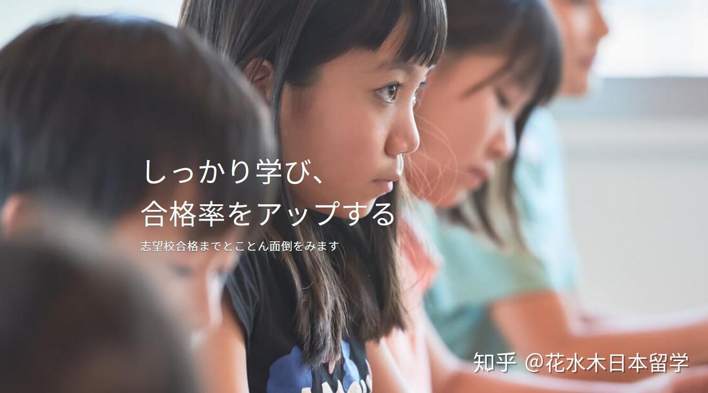 EJU留学考试专业辅导 （上海EJU考试培训班-EJU考试培训机构-格致学苑） 