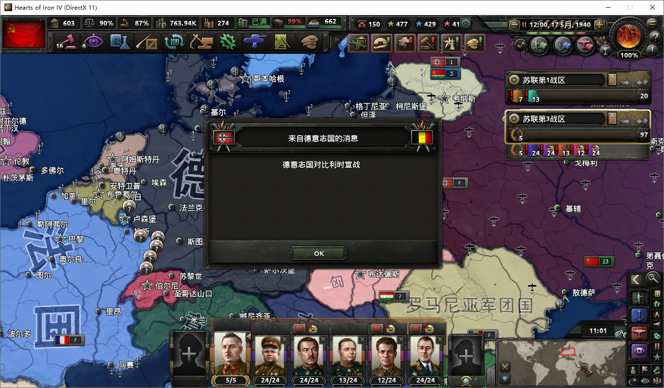 钢铁雄心4苏联满加强ai expert ai mod最难难度战报——暴兵(3)