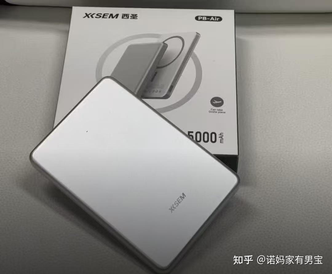 终于找到一款不发烫的充电宝,西圣安全升级真的没白等
