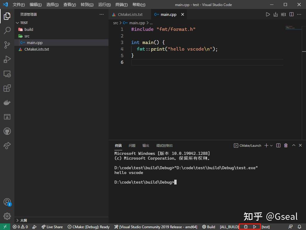 vscode + cmake + vcpkg搭建c++开发环境 - 知乎