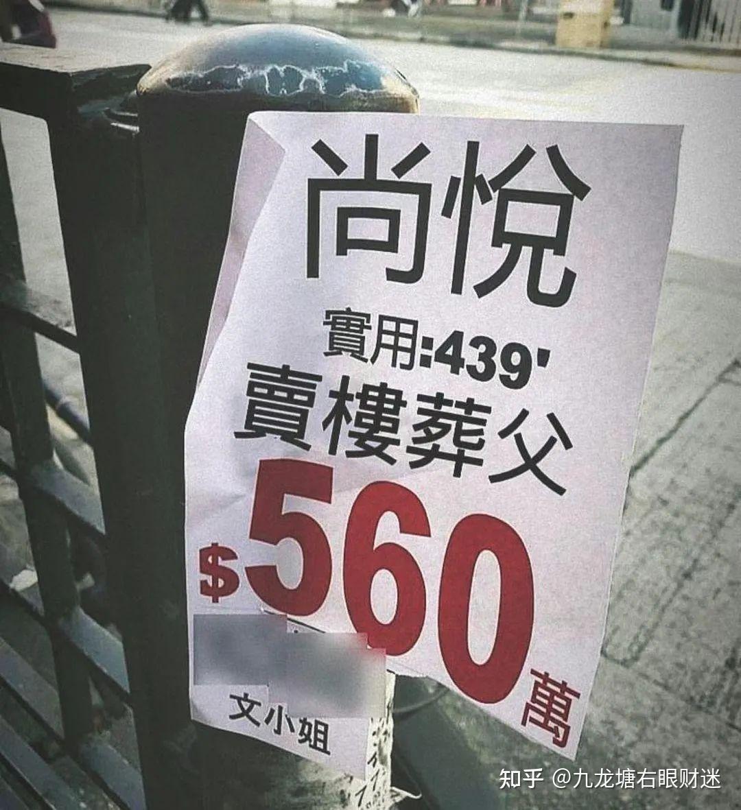 南京最新房价数据出炉，这类小区太惨了，最高跌幅超11%……_南京二手房_365二手房网