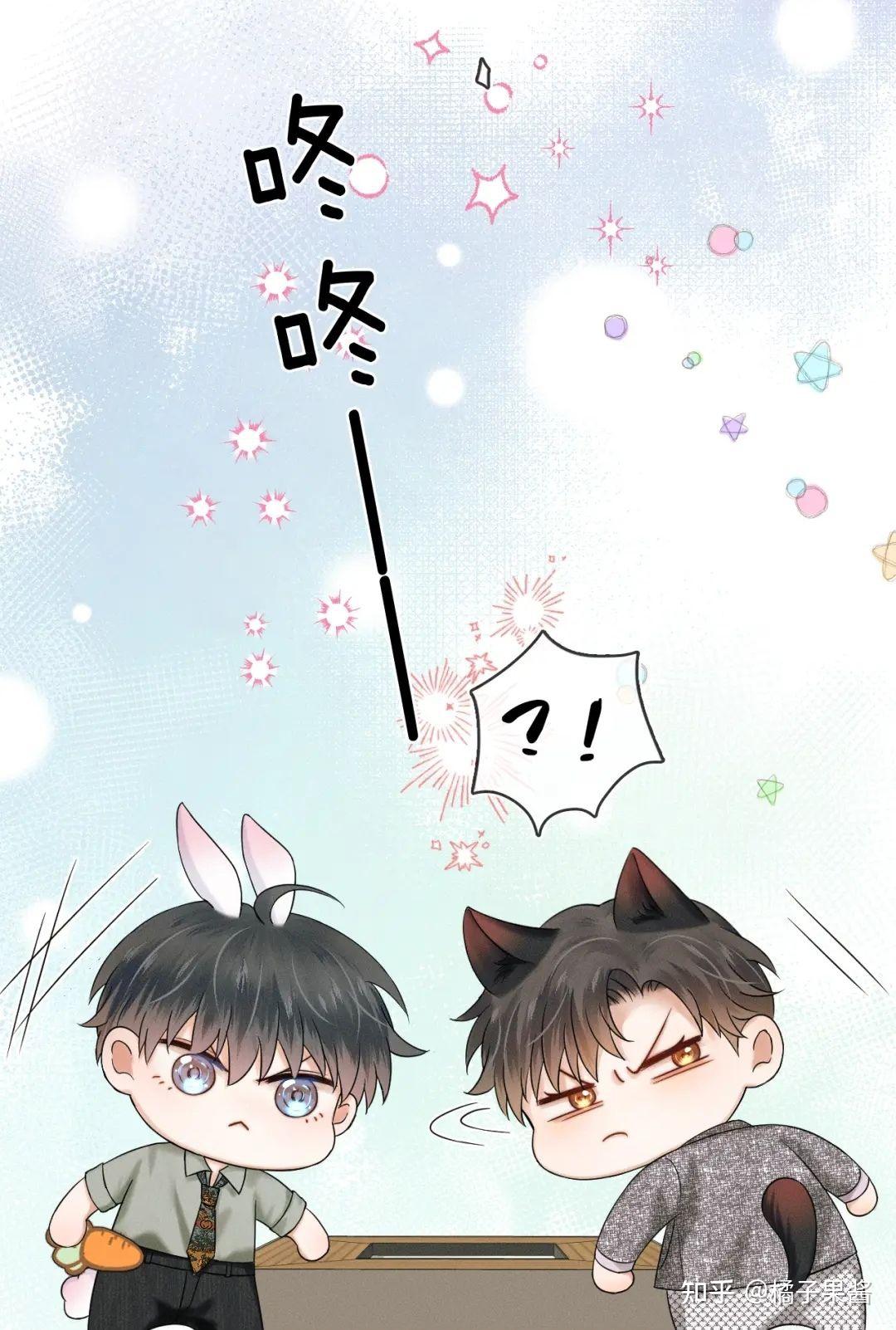 白新羽(简隋英表弟)简隋林关于白新羽这二货爆笑片段(以上图片均来源