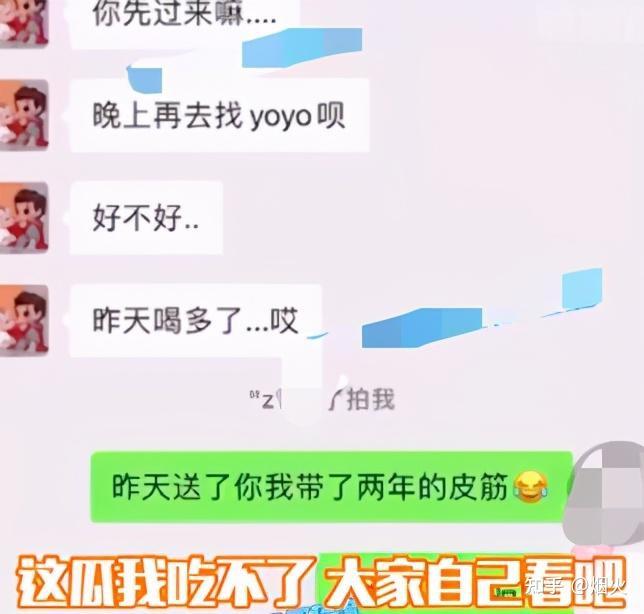 吴亦凡疑曝海王前女友和4名男星暧昧叫爸爸聊天记录劲爆