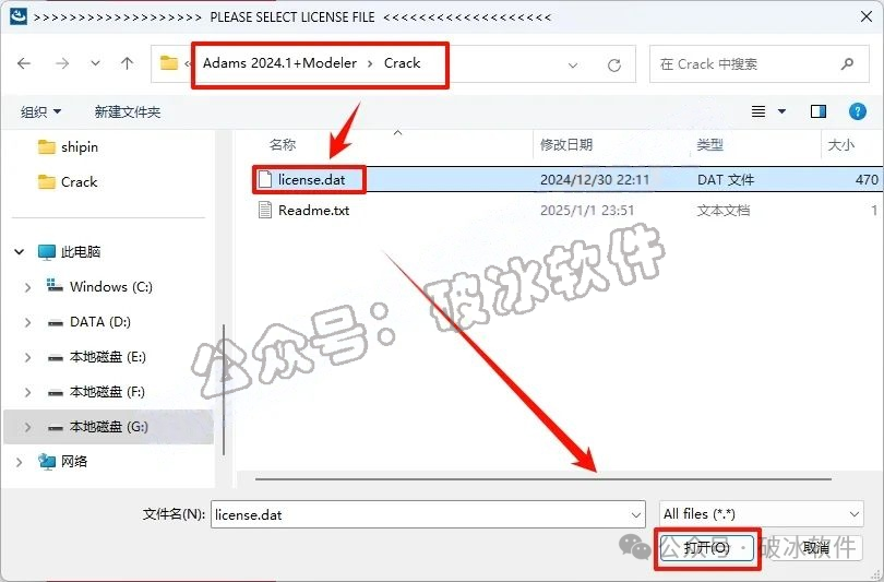 Adams机械系统仿真软件2024和Modeler安装教程及软件包 - 知乎