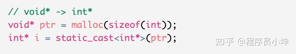 C++ static_cast 解析：零成本的类型安全转换 - 知乎