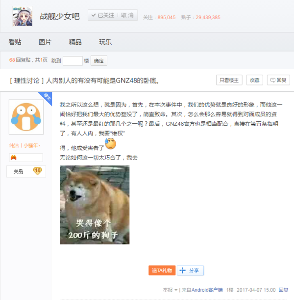 用戶上傳的圖片