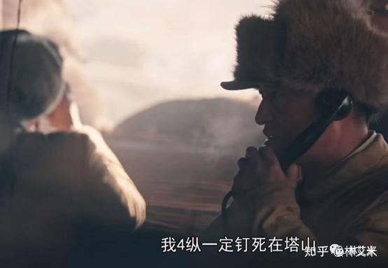 大决战面临敌军更强劲的援军塔山将士们是靠什么守住塔山的