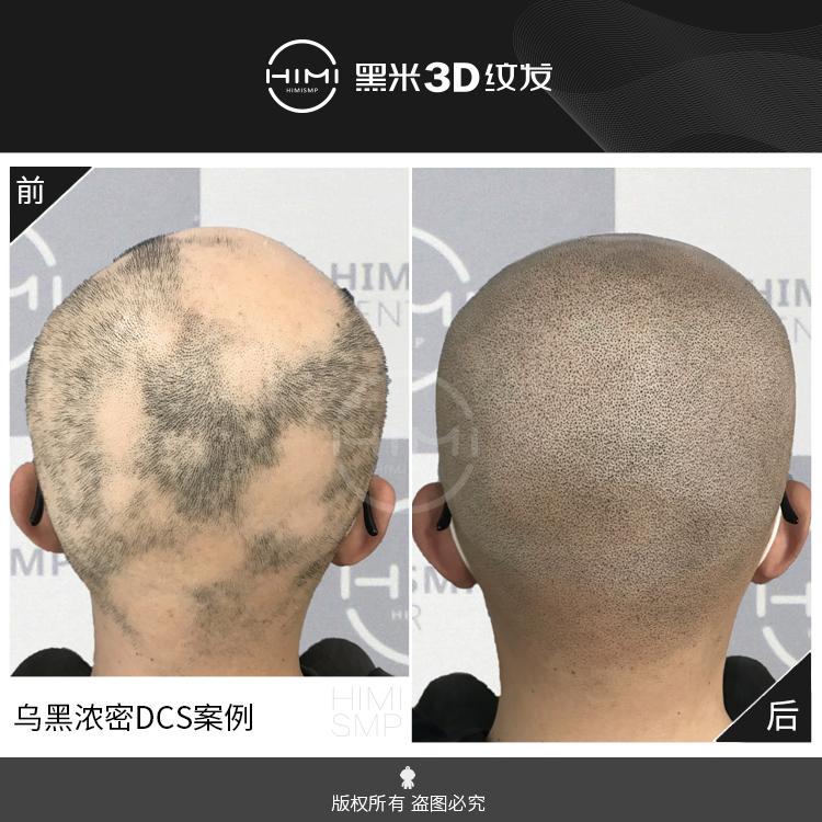 纹发知识科普：3d纹发有哪些应用？ - 知乎