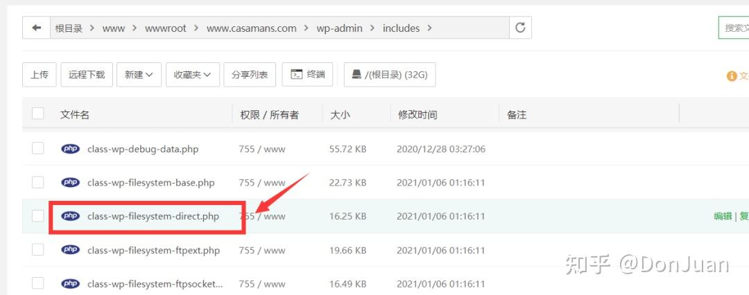 解决WordPress“正在执行例行维护,请一分钟后回来”错误 解决WordPress“正在执行例行维护,请一分钟后回来”错误