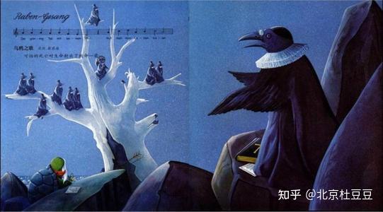 读完哲学绘本《犟龟》,我有3大重要收获 - 知乎