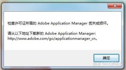 download adobe app manager