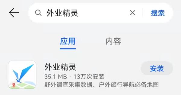 奥维谷歌地图被封,还有什么可替代的地图软件 奥维谷歌地图被封,还有什么可替代的地图软件