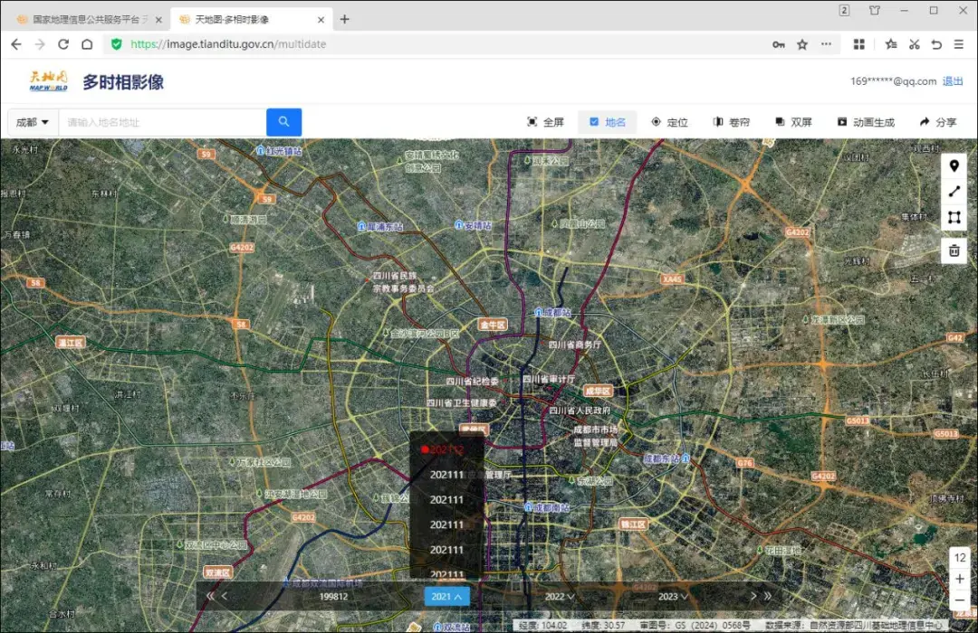 2024版天地图有哪些更新?