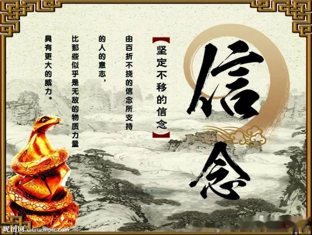 有坚定的信念方能成为强者 - 知乎