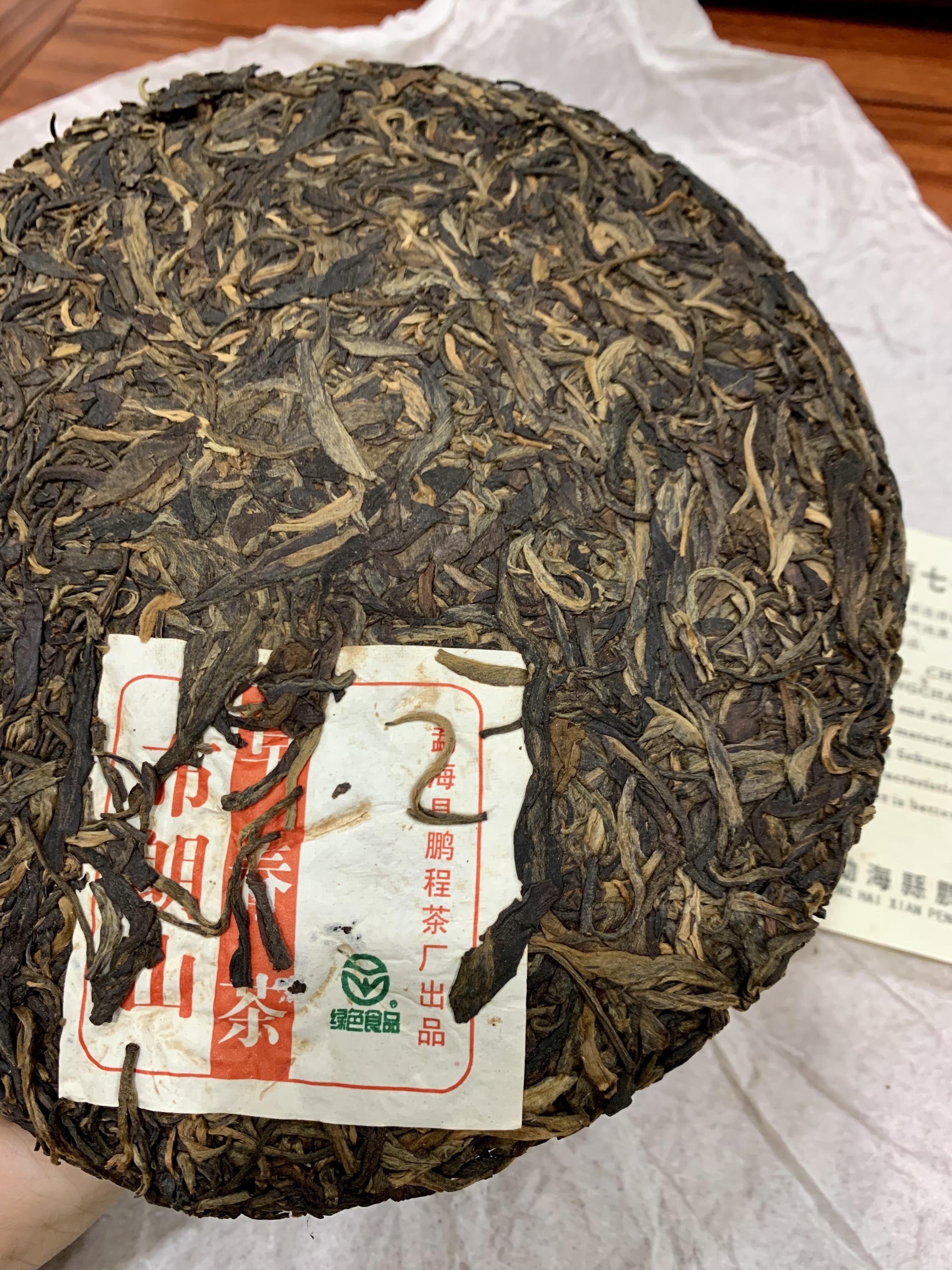 2008年 布朗山早春茶生普洱茶饼,云南西双版纳勐海县鹏程茶厂选用云南